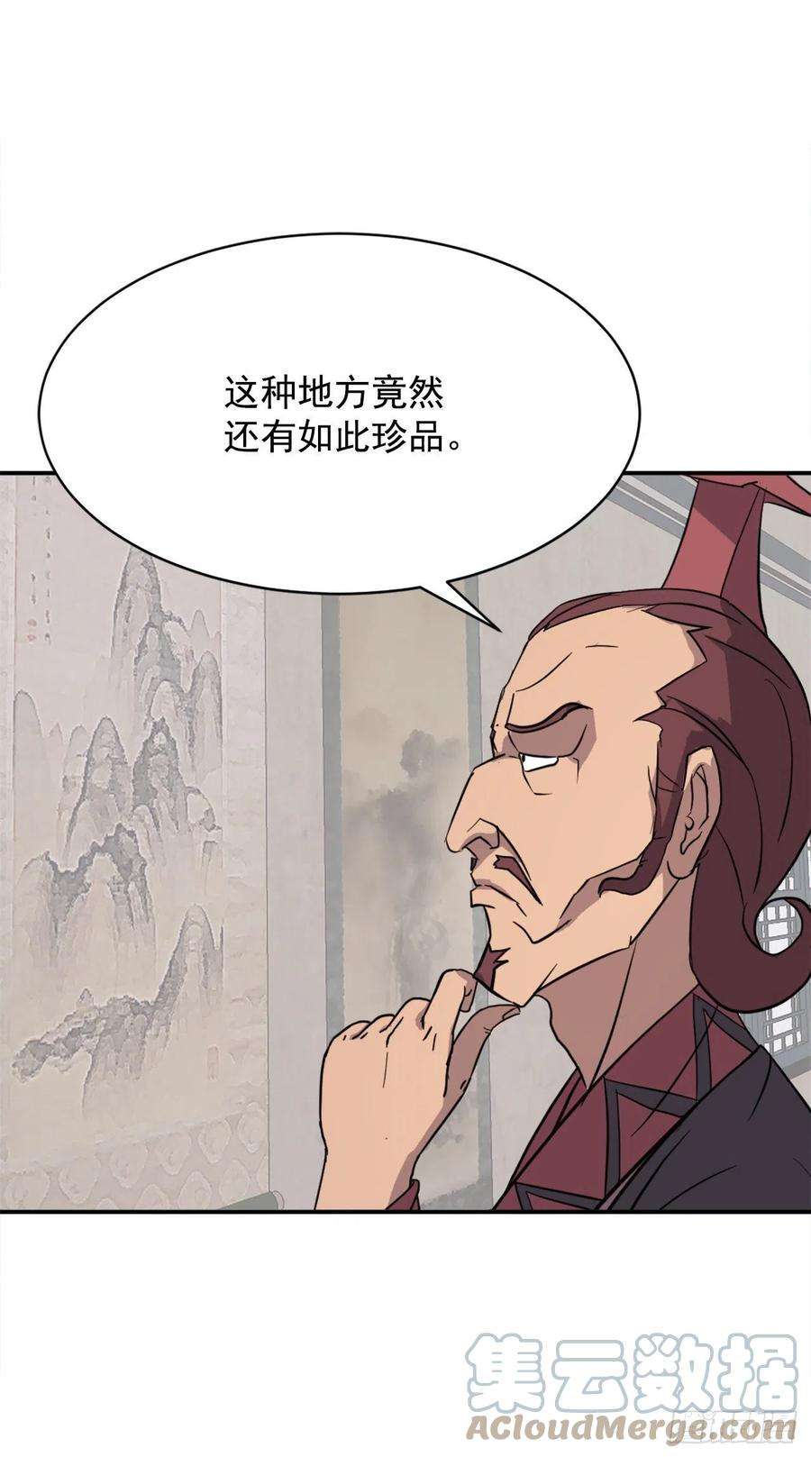 不死至尊82.连我的声音都听不出来了？