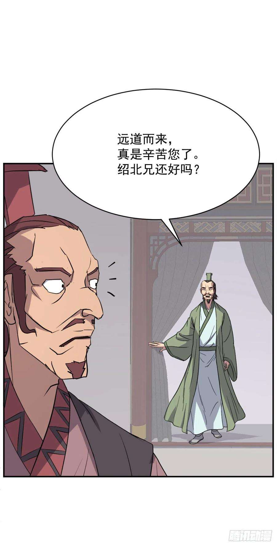 不死至尊82.连我的声音都听不出来了？