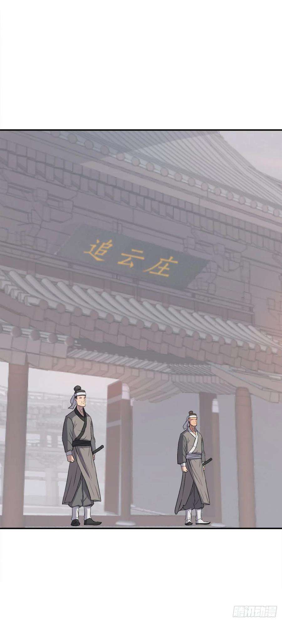 不死至尊82.连我的声音都听不出来了？