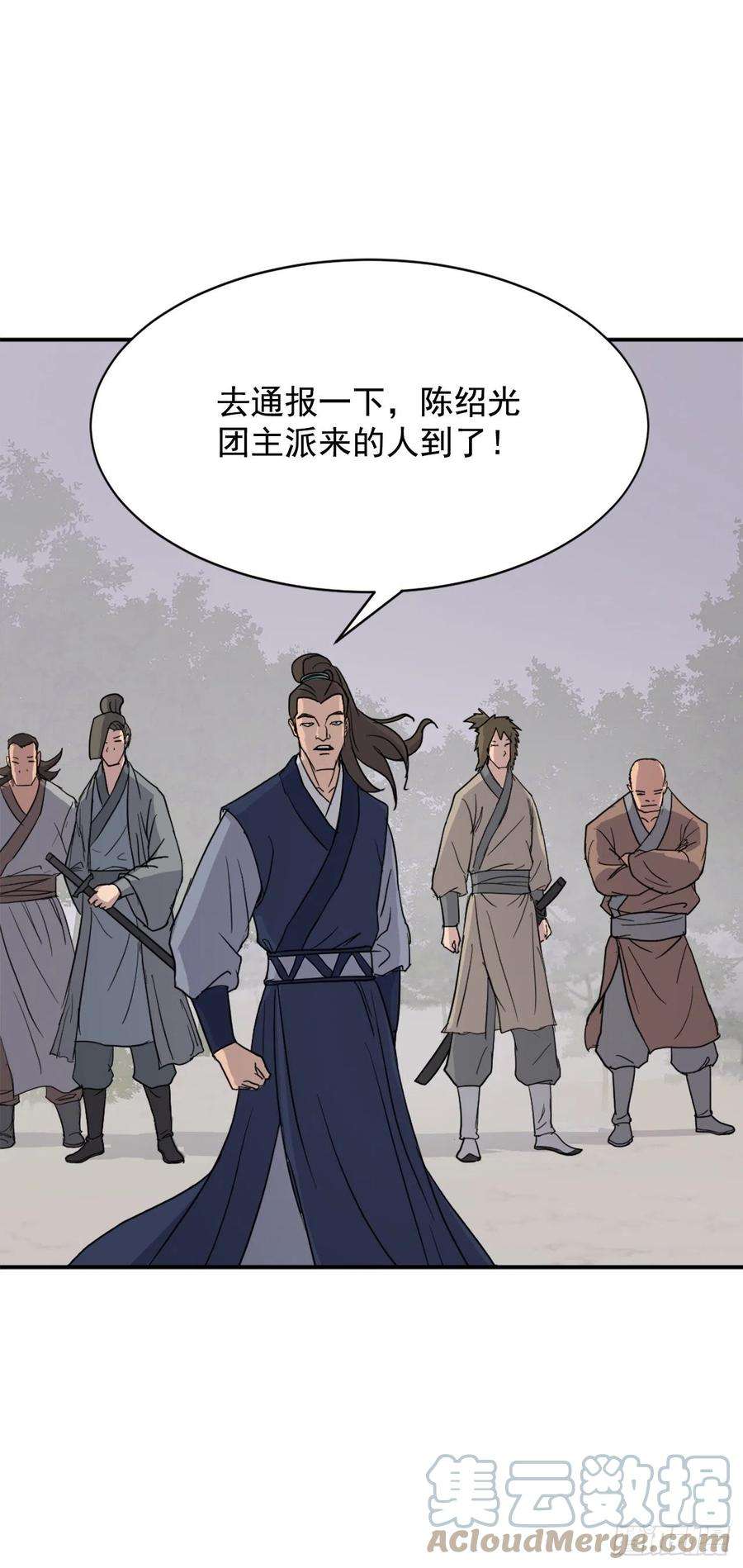 不死至尊82.连我的声音都听不出来了？