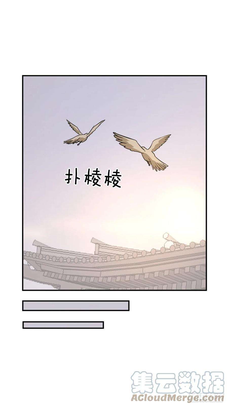 不死至尊82.连我的声音都听不出来了？