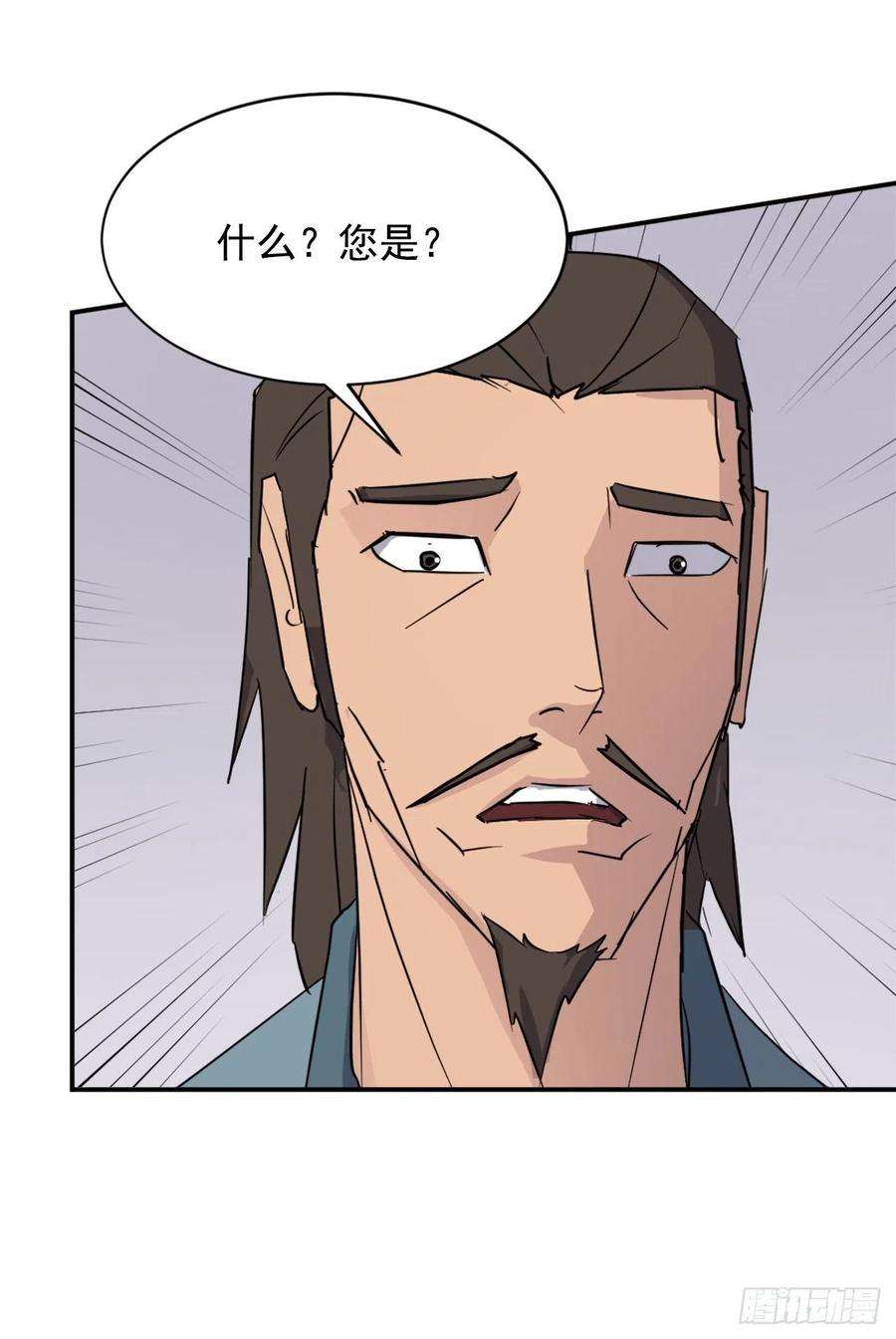 不死至尊82.连我的声音都听不出来了？