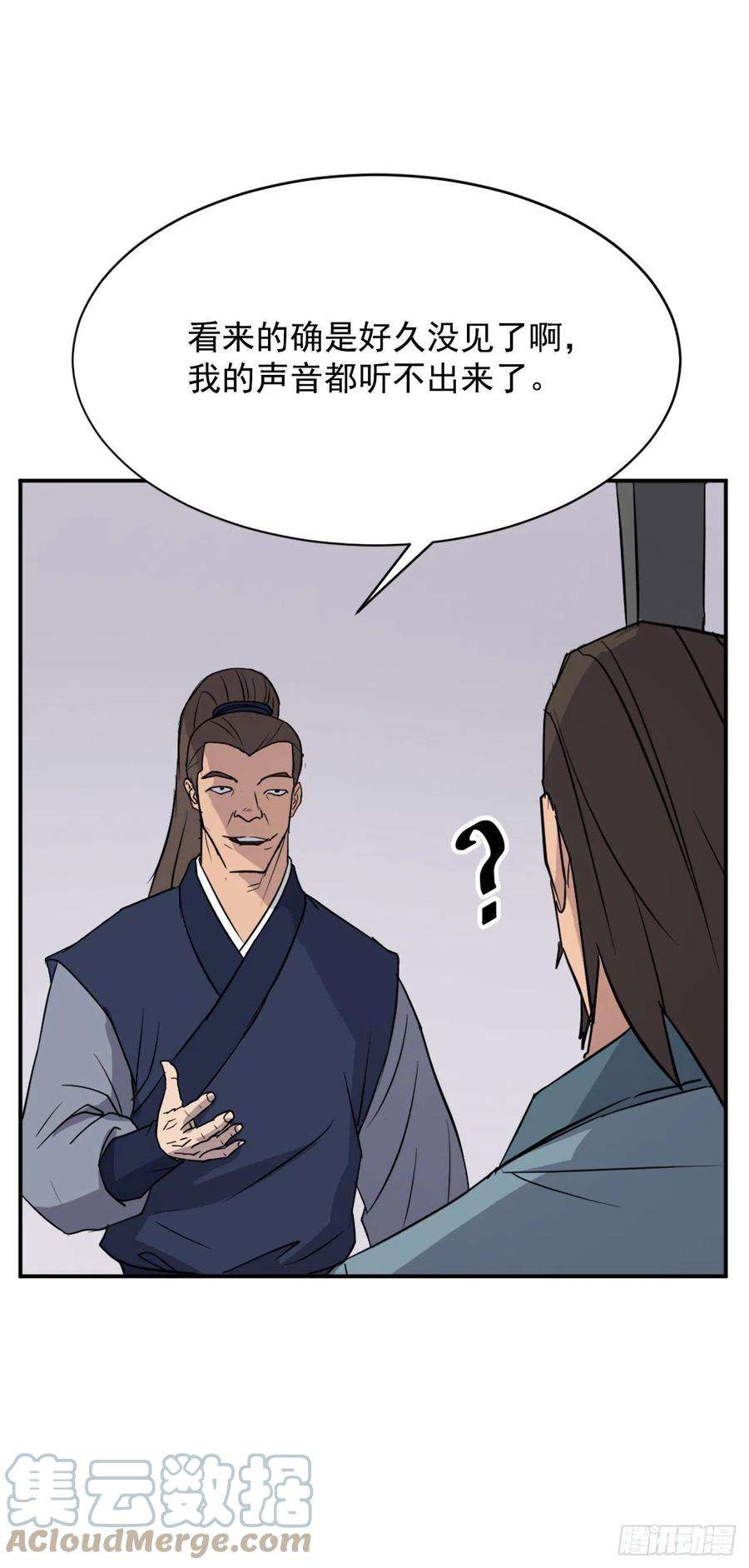 不死至尊82.连我的声音都听不出来了？