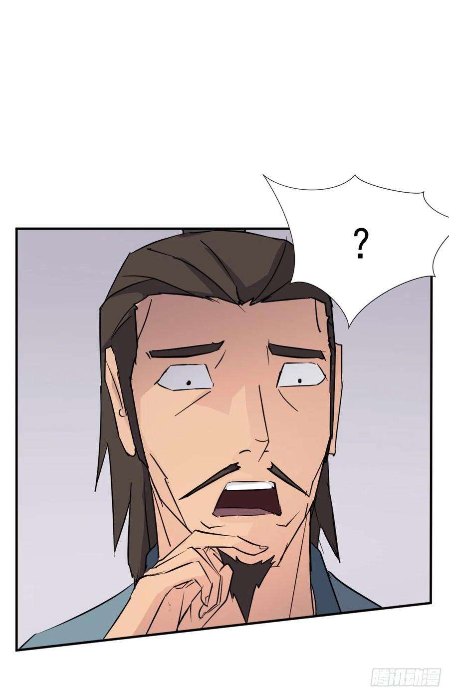 不死至尊83.绍光兄？