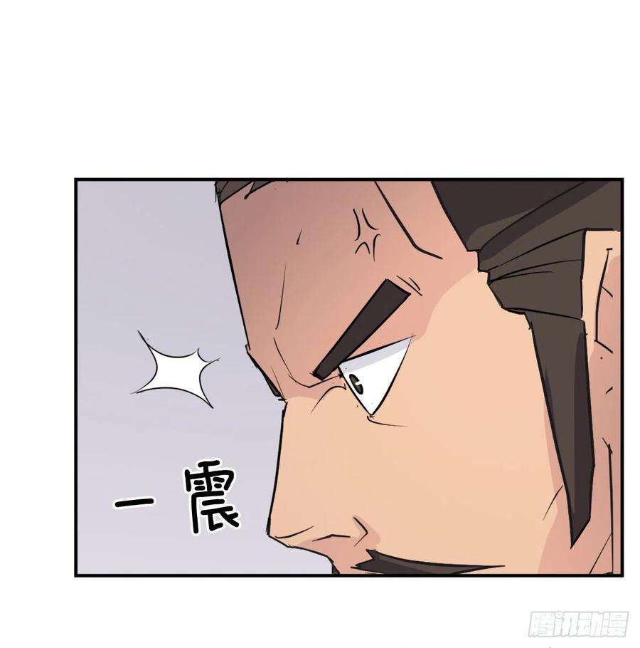 不死至尊83.绍光兄？