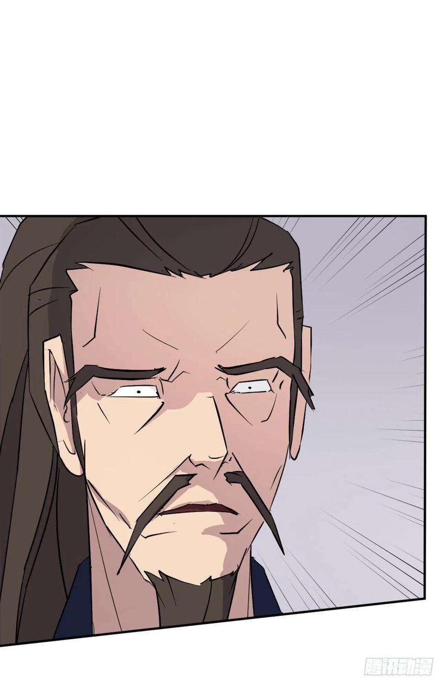 不死至尊83.绍光兄？