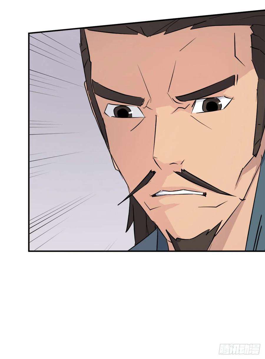 不死至尊83.绍光兄？