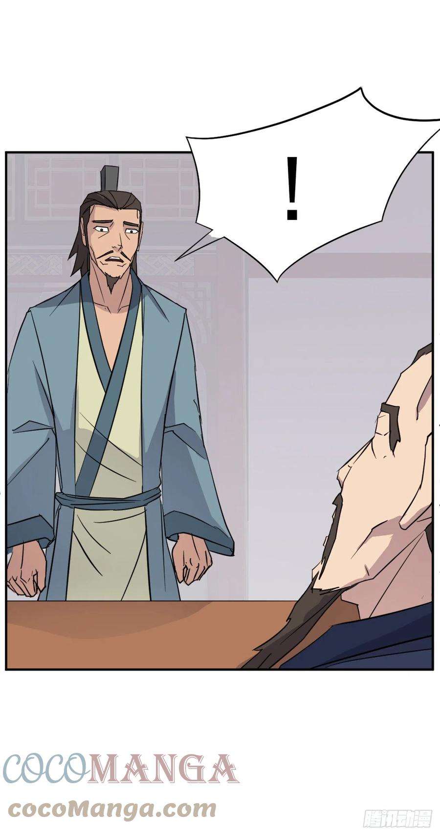 不死至尊83.绍光兄？