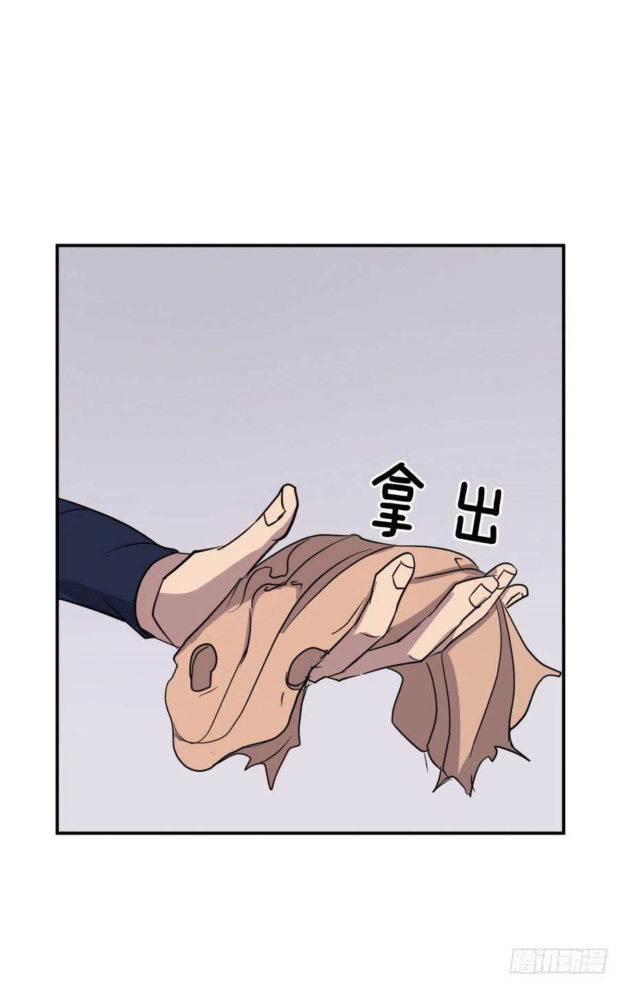 不死至尊83.绍光兄？