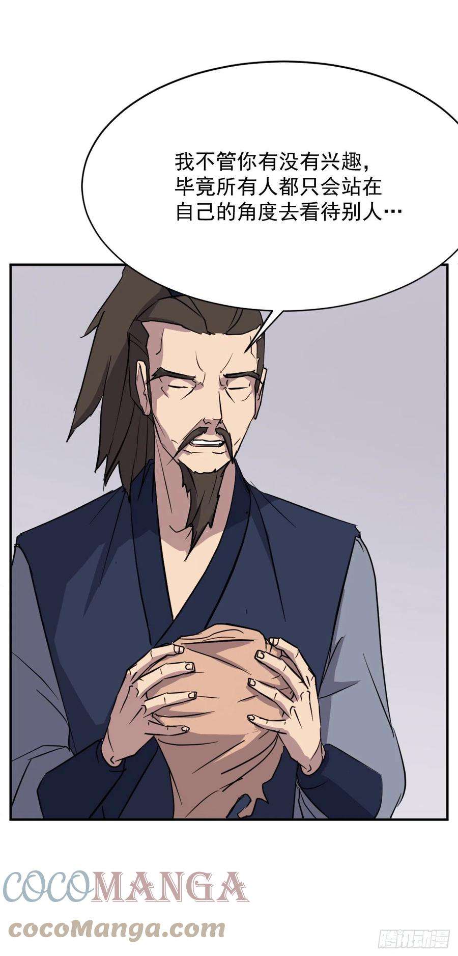 不死至尊83.绍光兄？