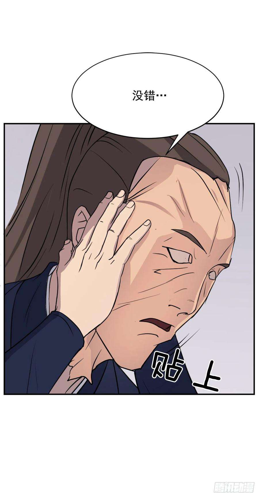 不死至尊83.绍光兄？