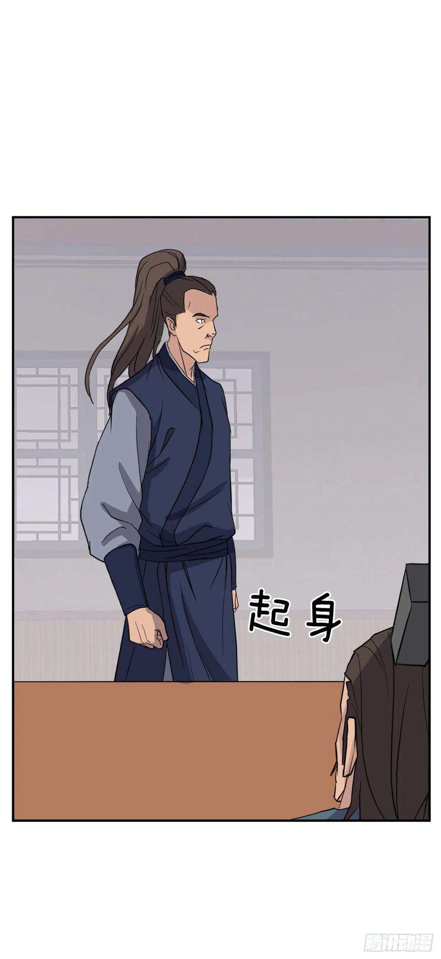 不死至尊83.绍光兄？