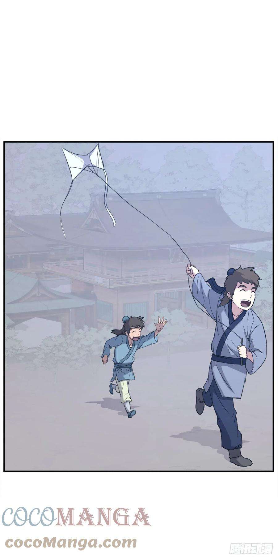 不死至尊83.绍光兄？