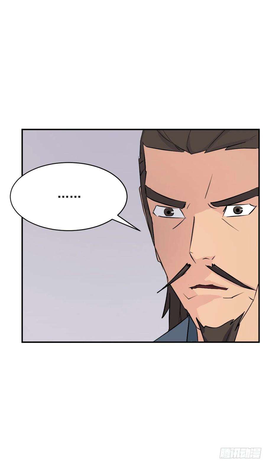 不死至尊83.绍光兄？