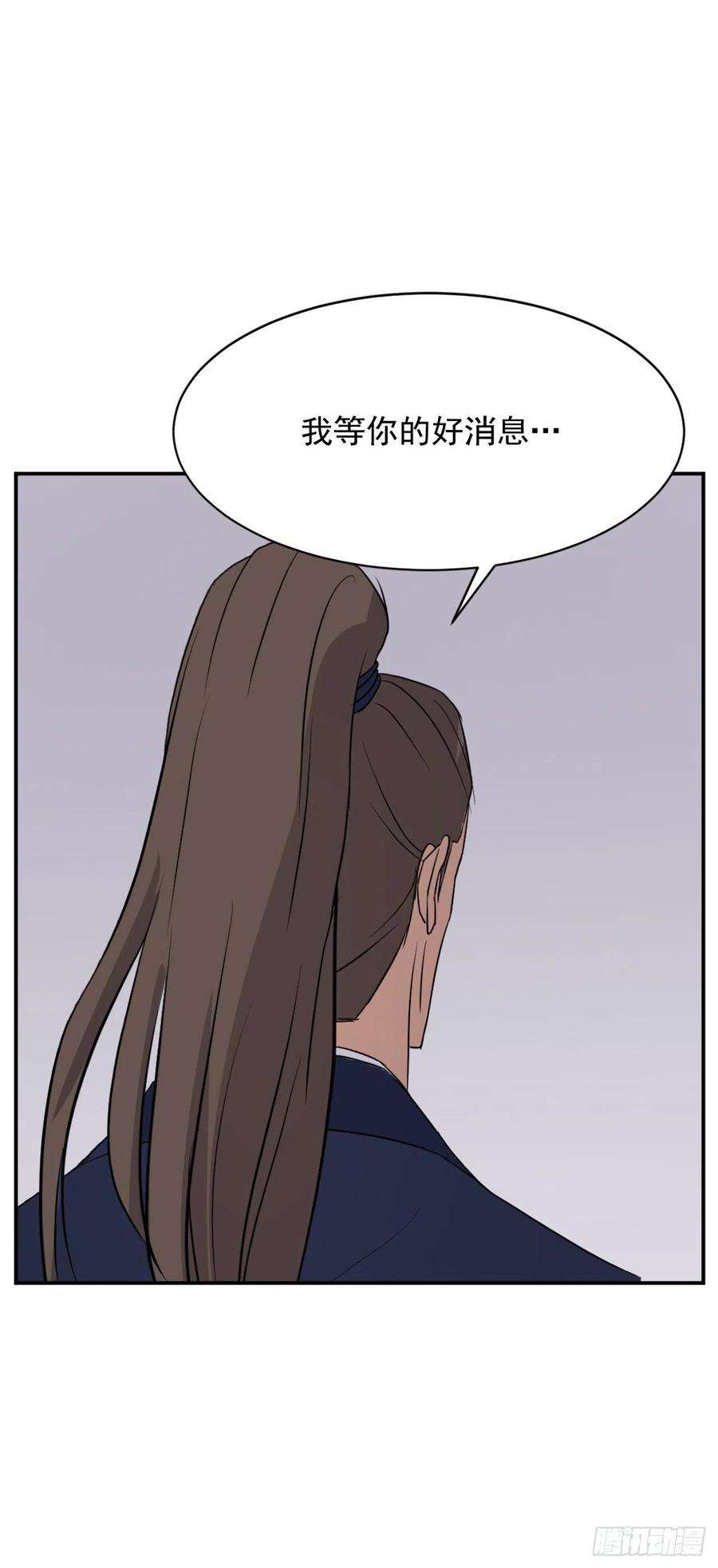 不死至尊83.绍光兄？