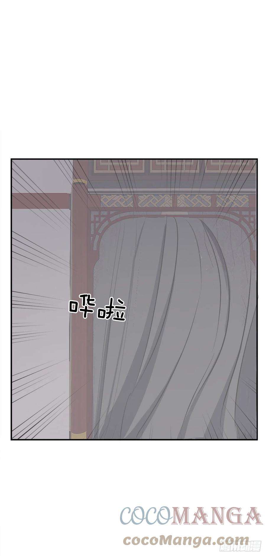 不死至尊83.绍光兄？