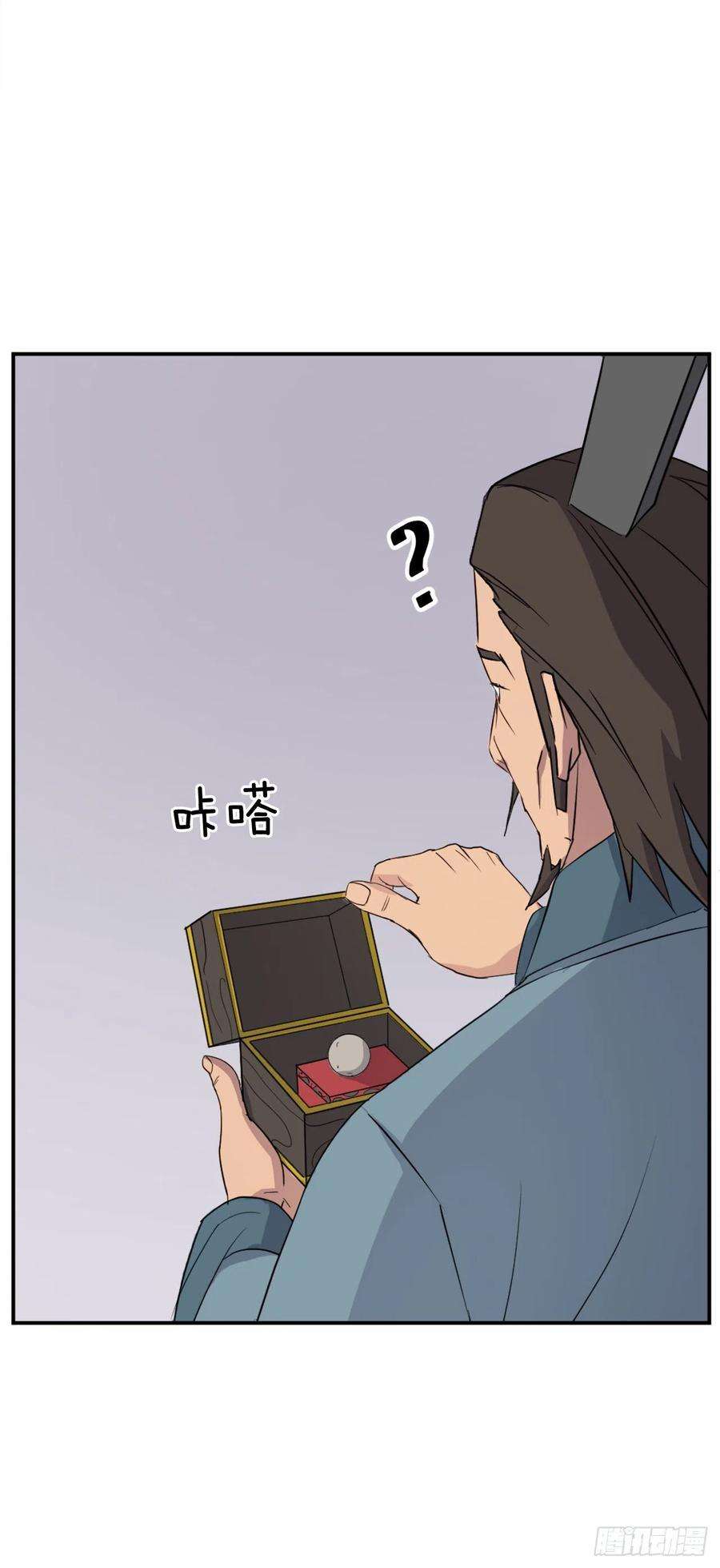 不死至尊83.绍光兄？