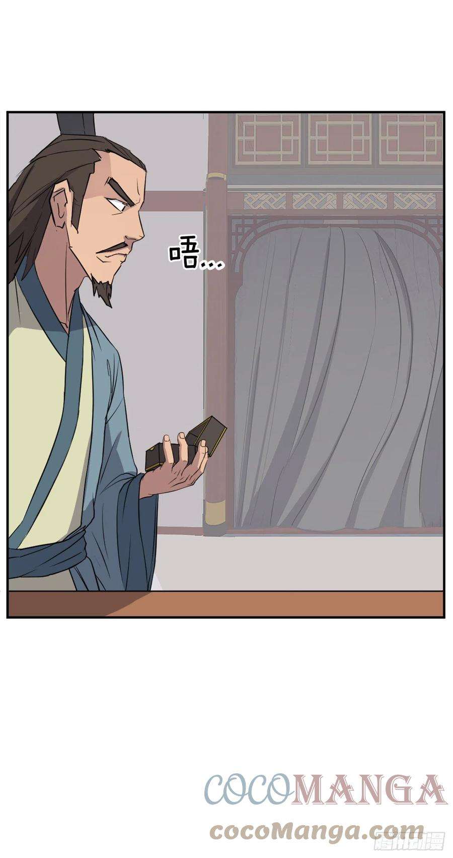 不死至尊83.绍光兄？