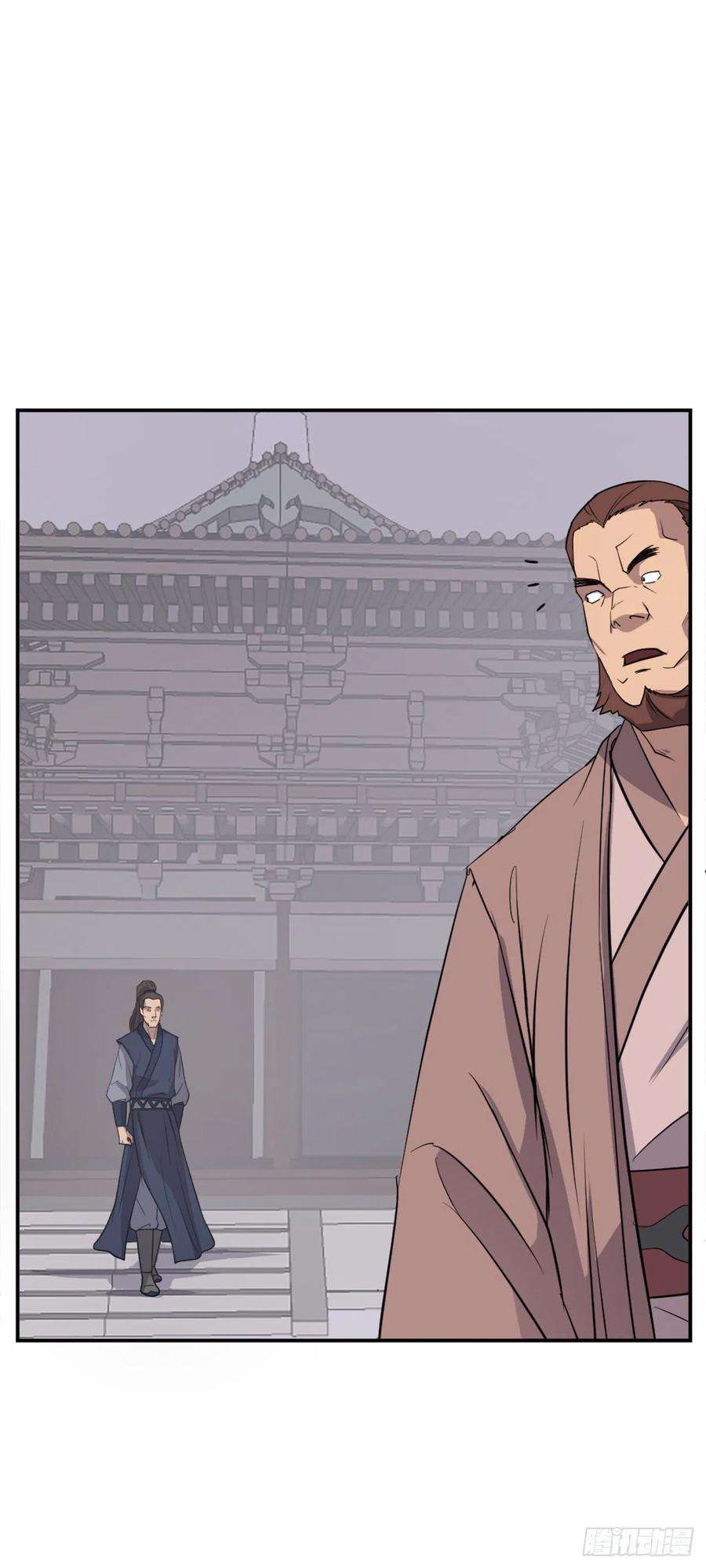 不死至尊83.绍光兄？