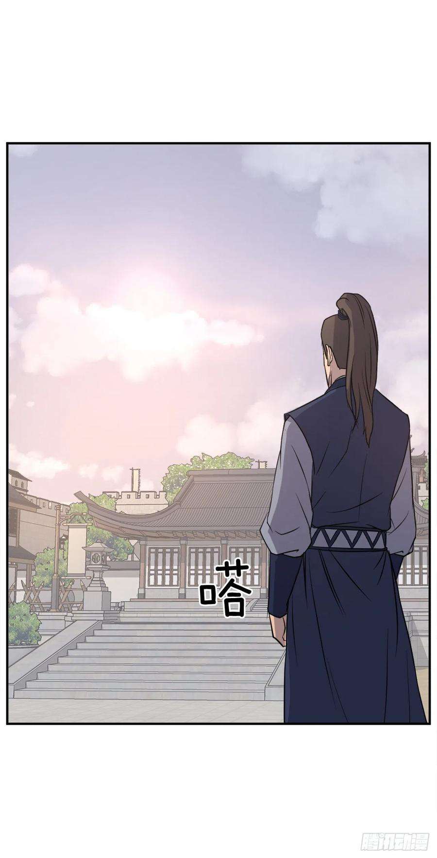 不死至尊83.绍光兄？