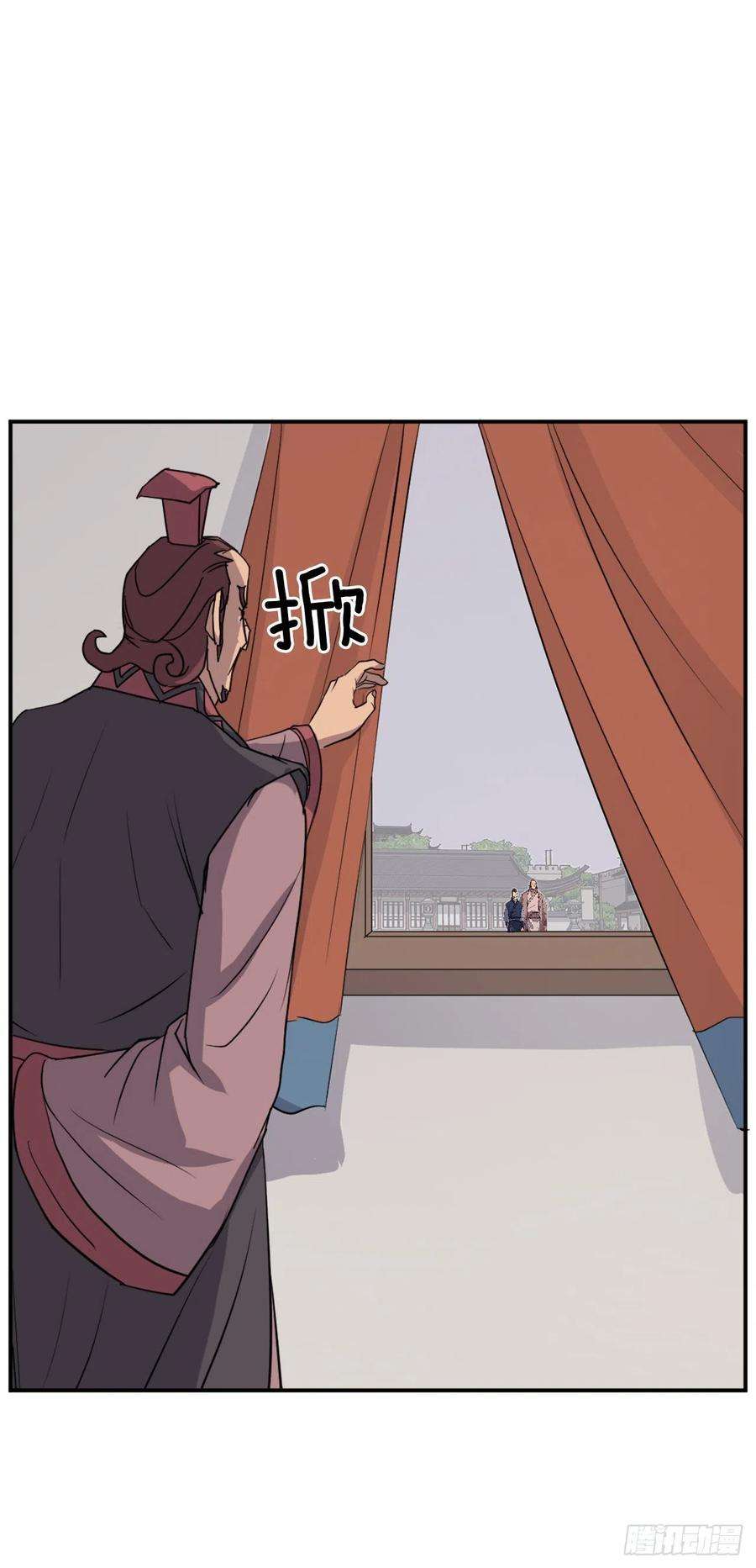 不死至尊83.绍光兄？