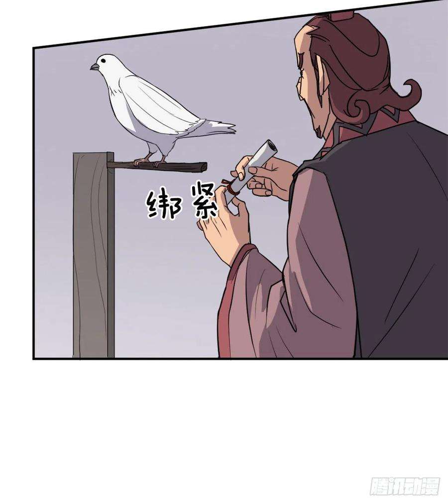 不死至尊83.绍光兄？