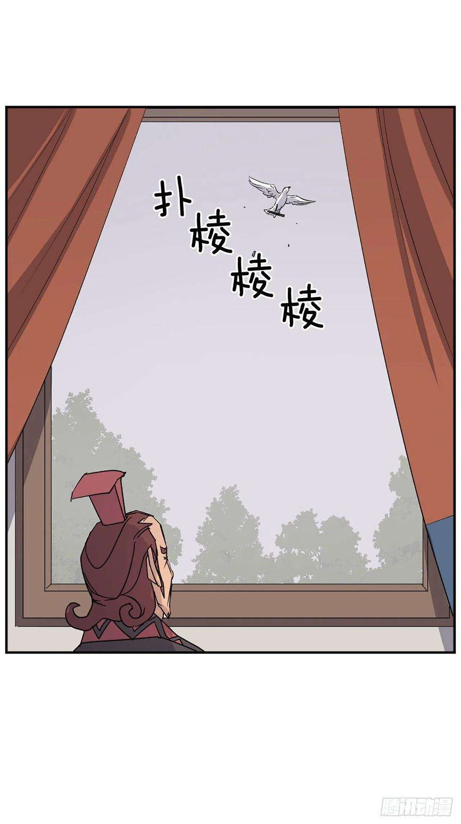 不死至尊83.绍光兄？