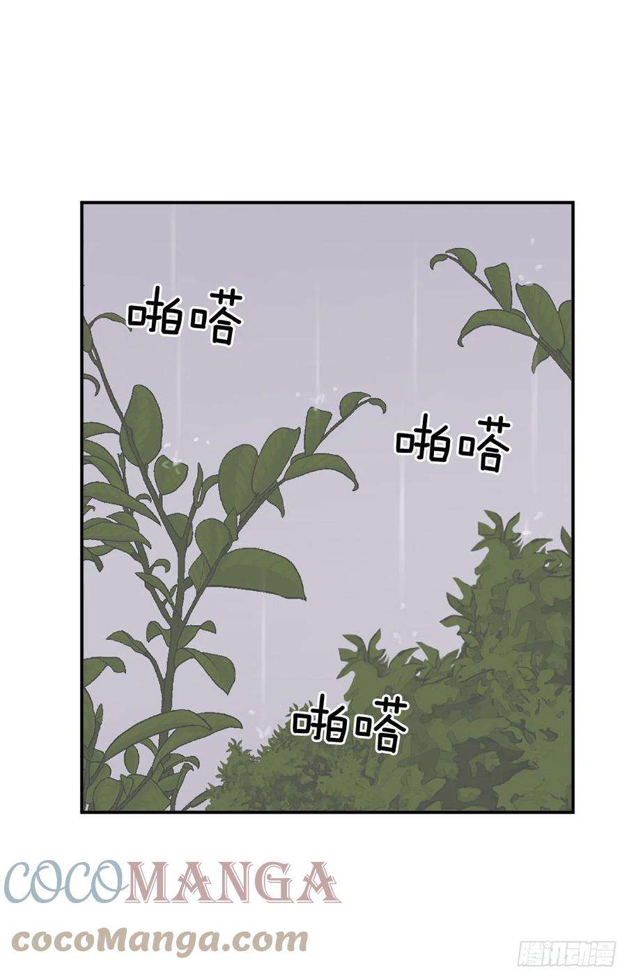 不死至尊83.绍光兄？