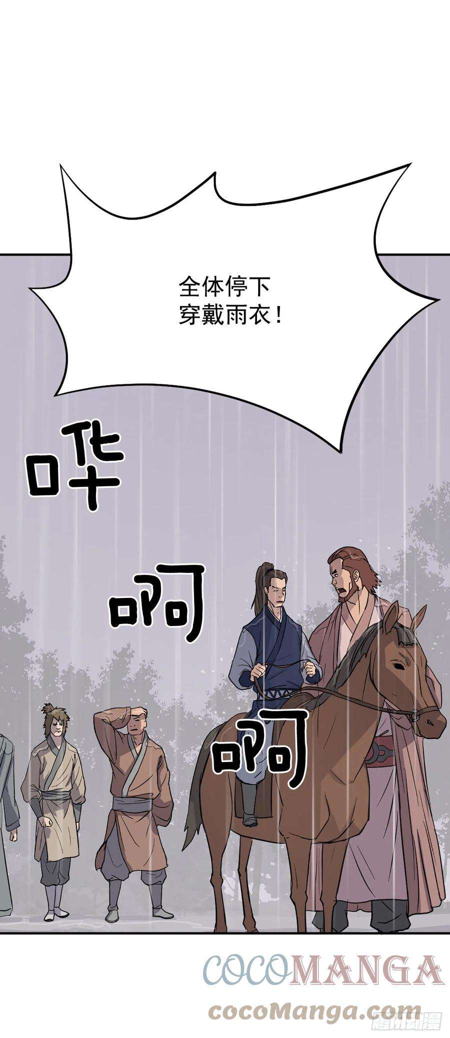 不死至尊83.绍光兄？