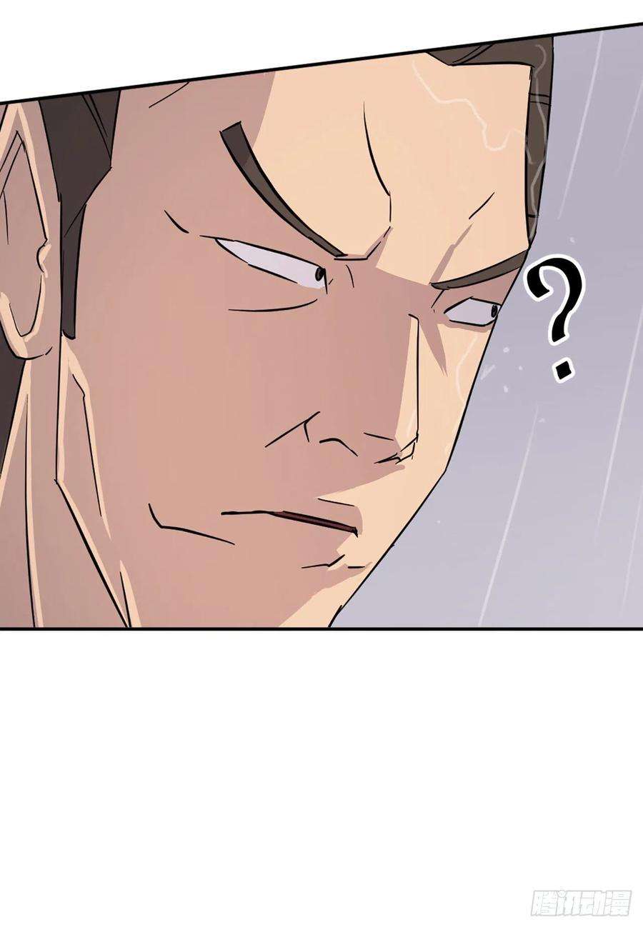 不死至尊83.绍光兄？