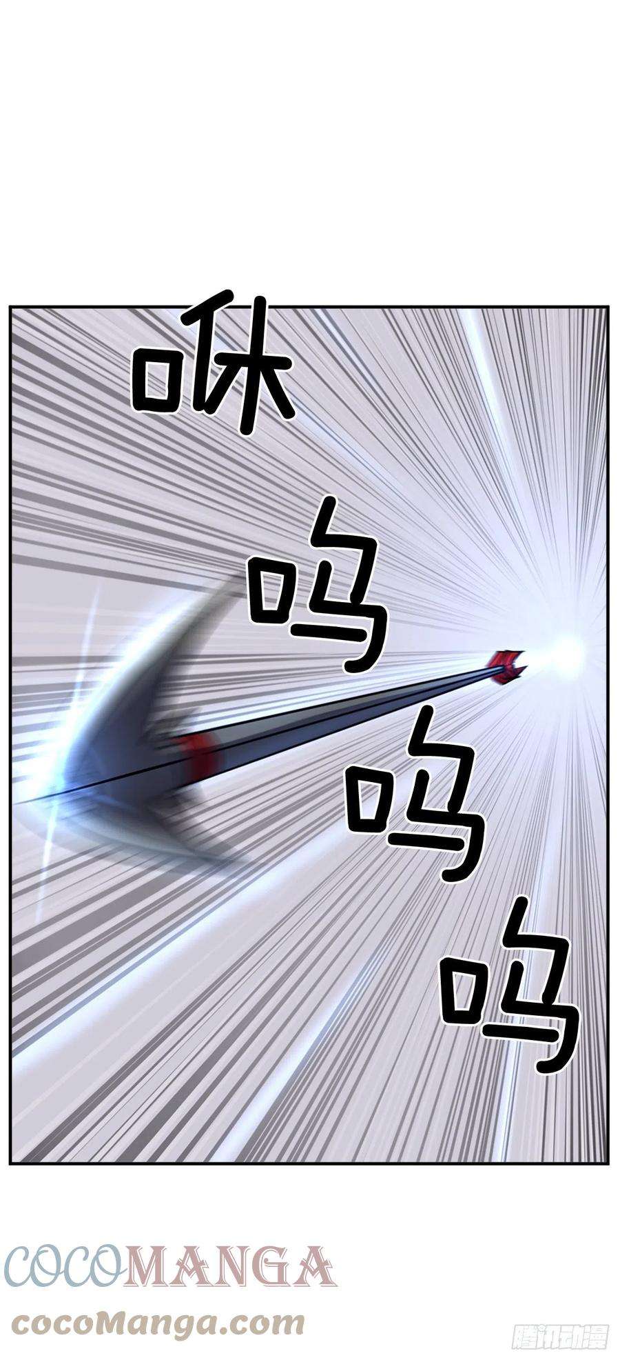 不死至尊83.绍光兄？