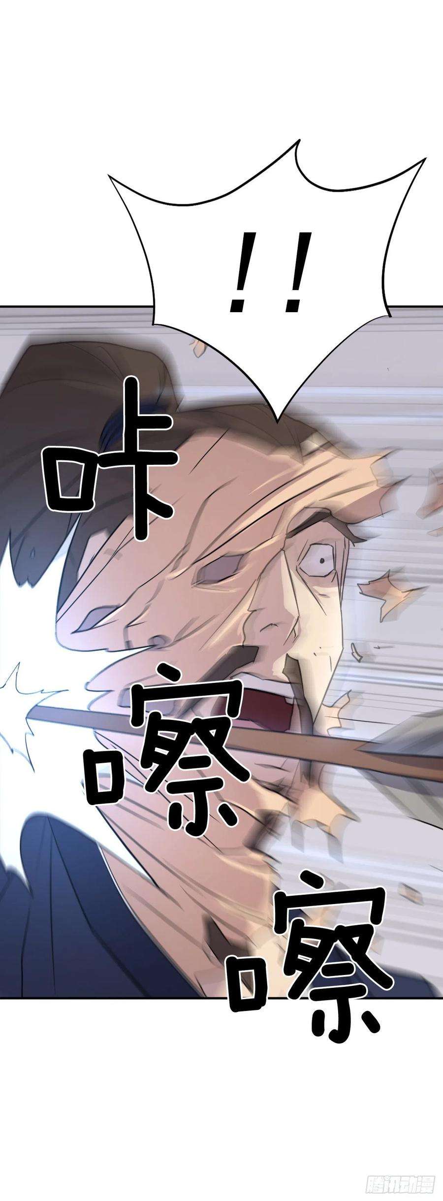 不死至尊83.绍光兄？