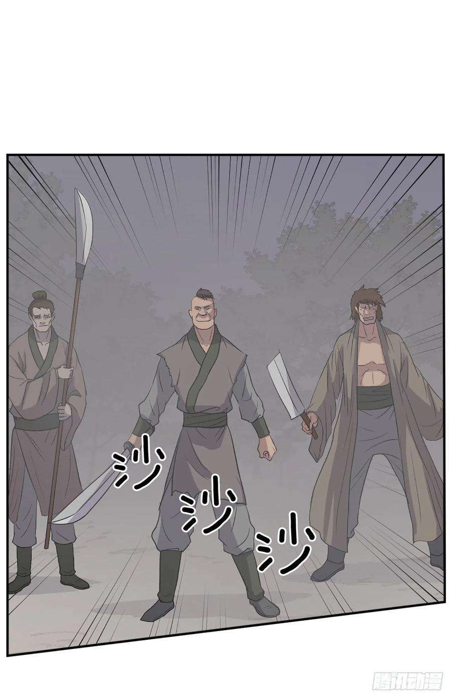 不死至尊84.到底是谁？
