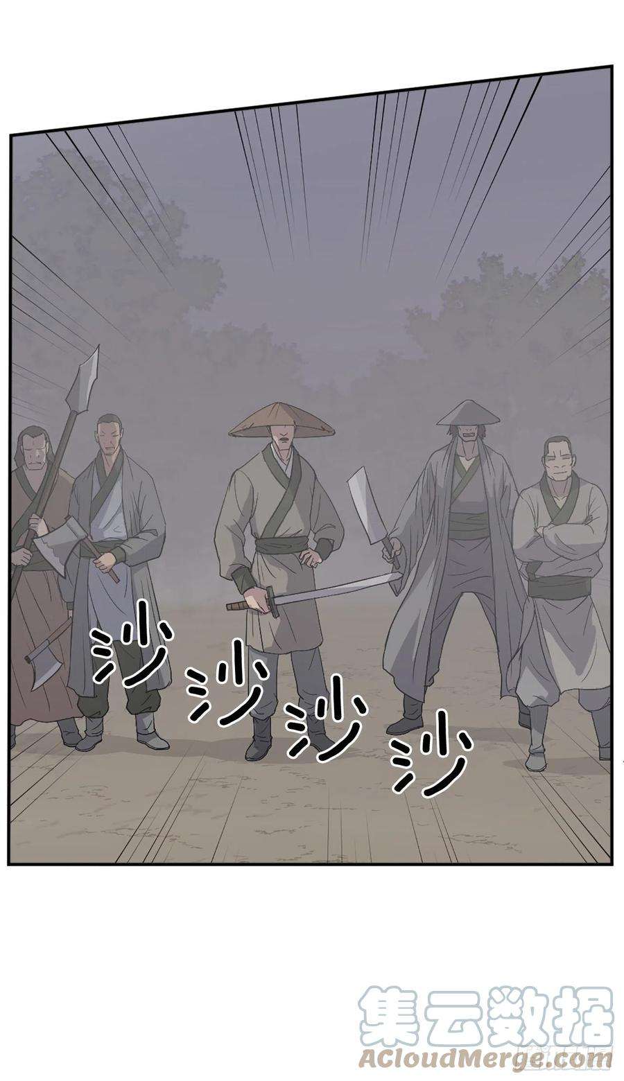 不死至尊84.到底是谁？
