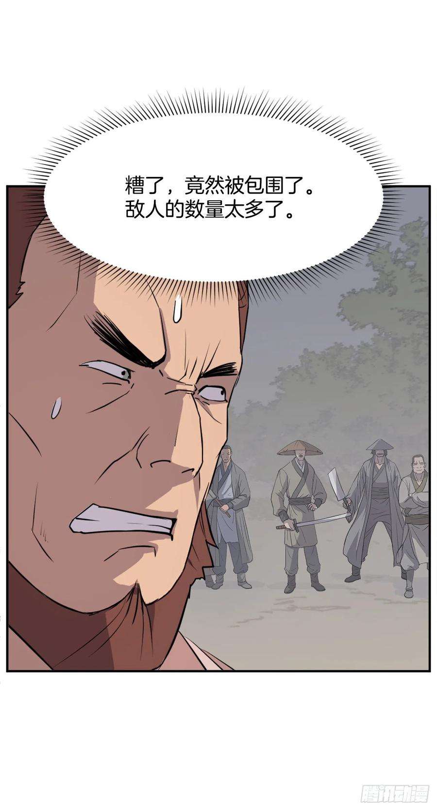 不死至尊84.到底是谁？