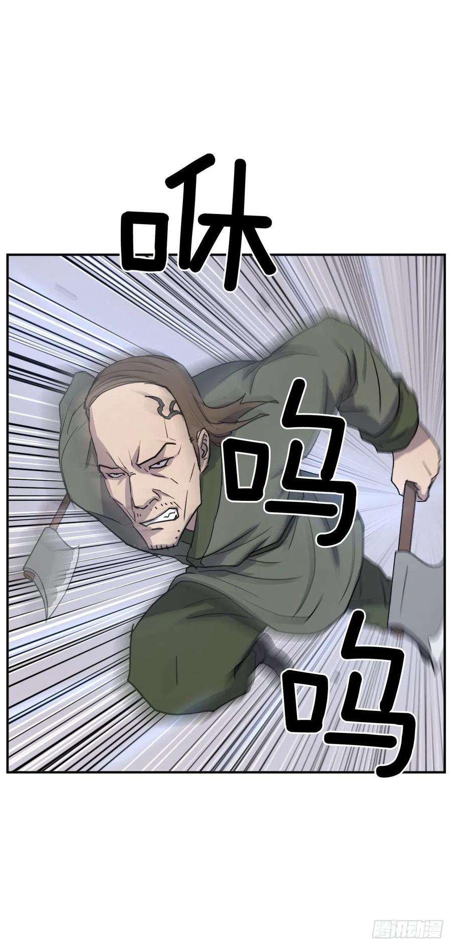 不死至尊84.到底是谁？