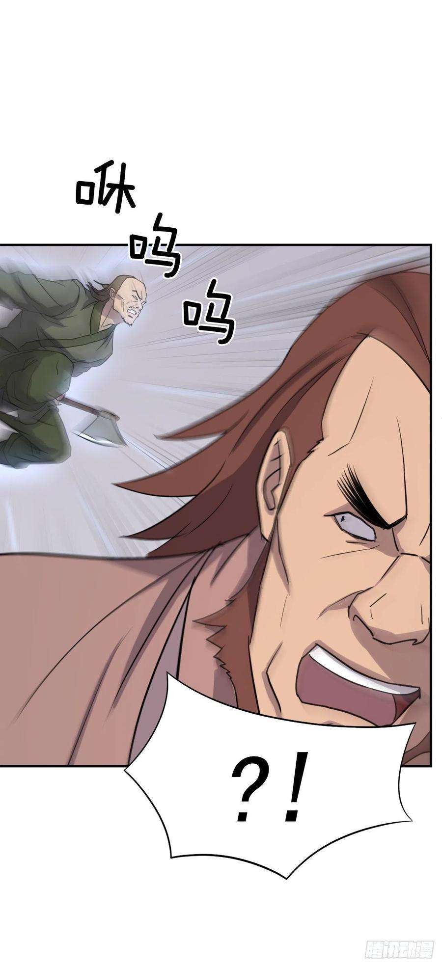 不死至尊84.到底是谁？