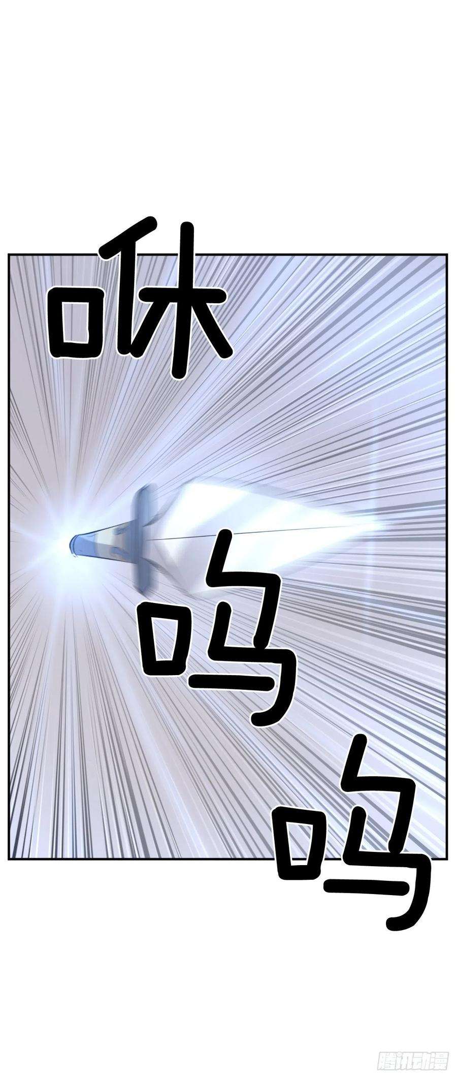 不死至尊84.到底是谁？