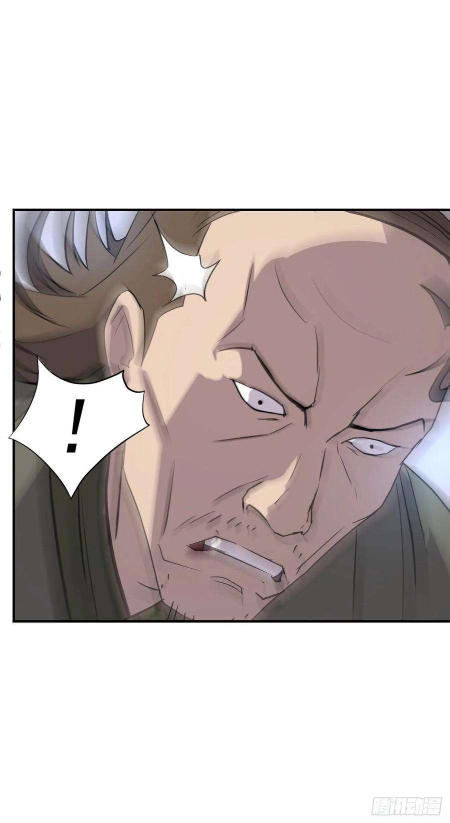 不死至尊84.到底是谁？