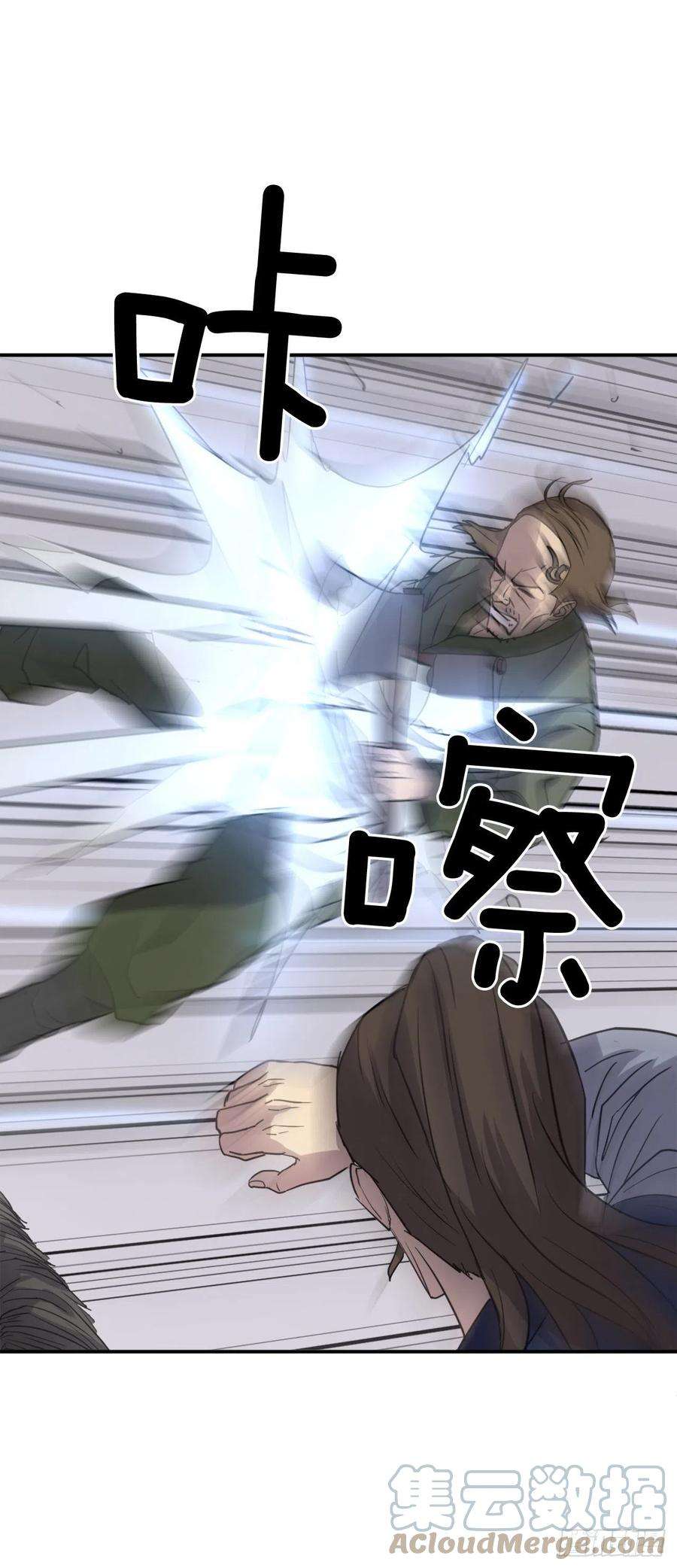 不死至尊84.到底是谁？