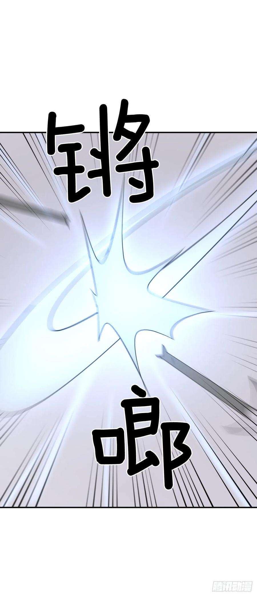 不死至尊84.到底是谁？