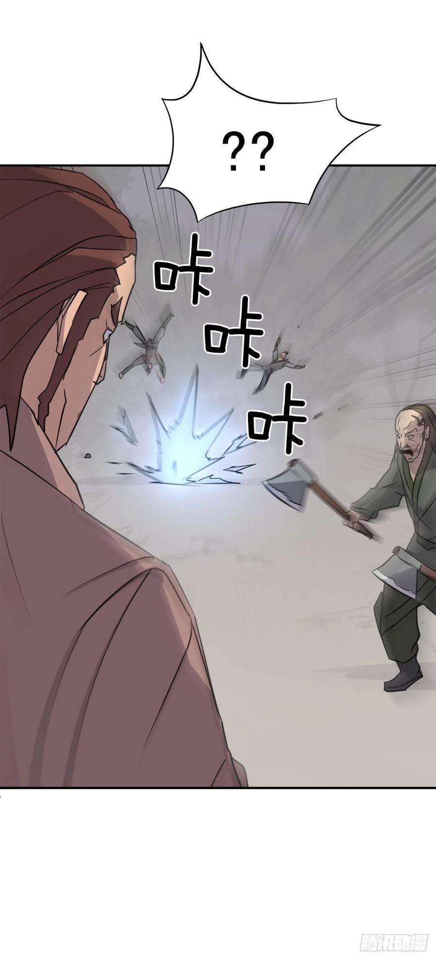 不死至尊84.到底是谁？