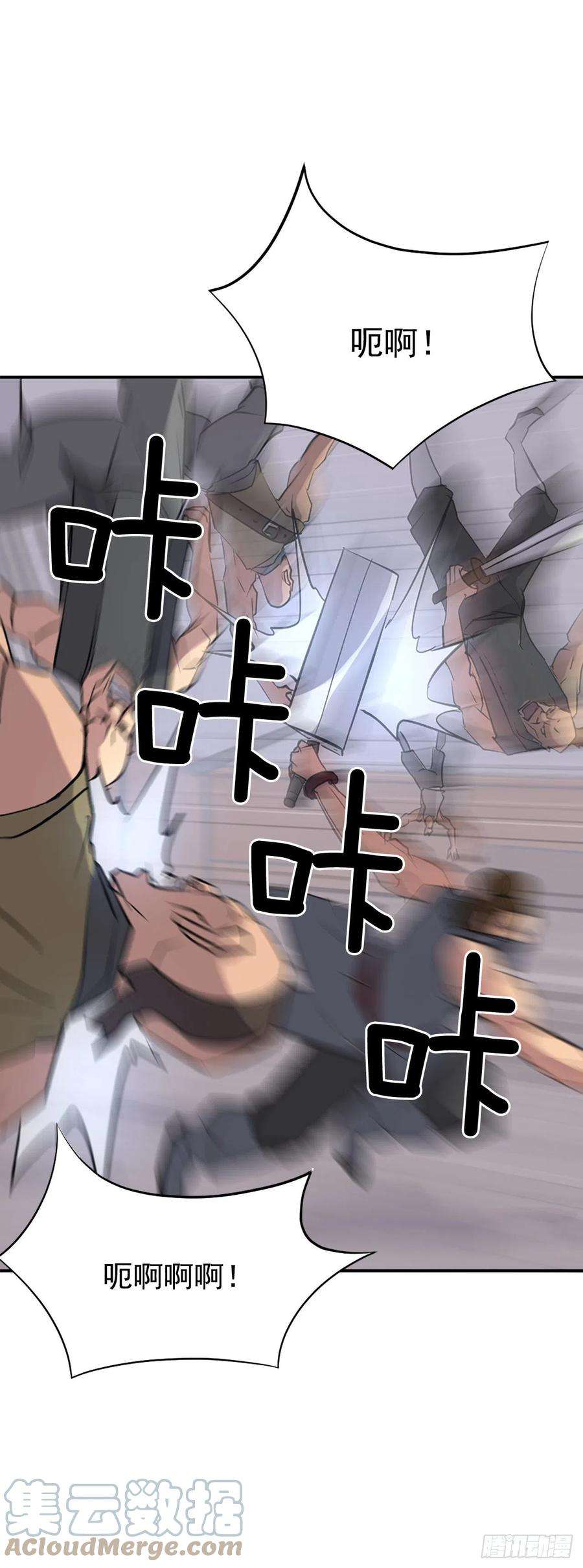 不死至尊84.到底是谁？