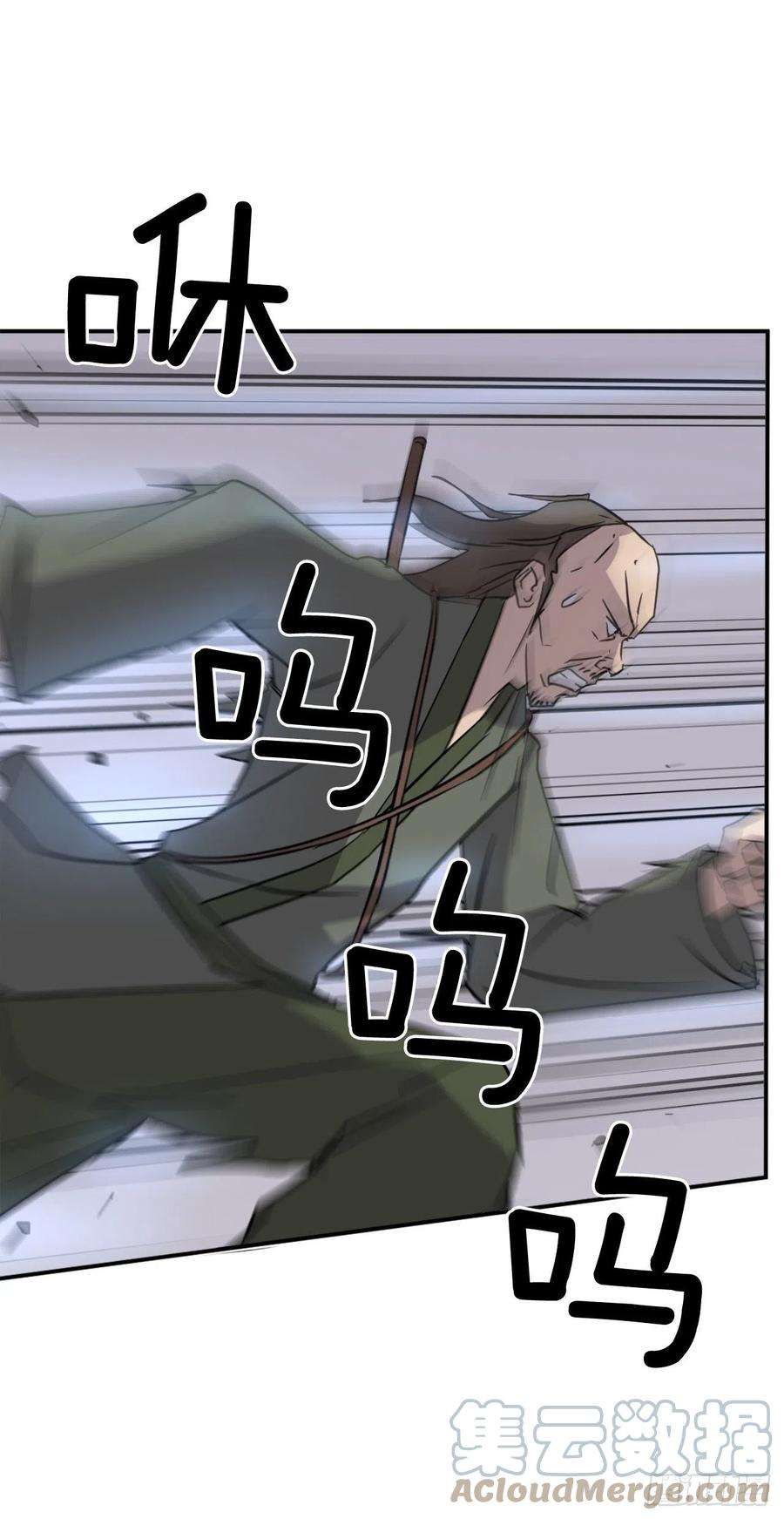 不死至尊84.到底是谁？