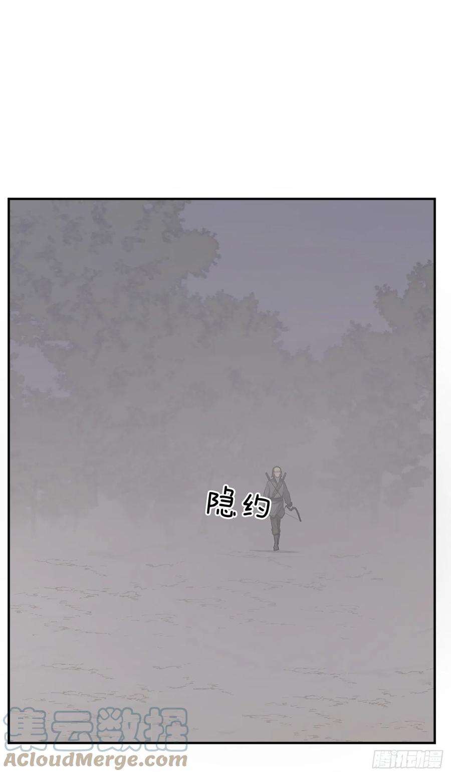 不死至尊84.到底是谁？