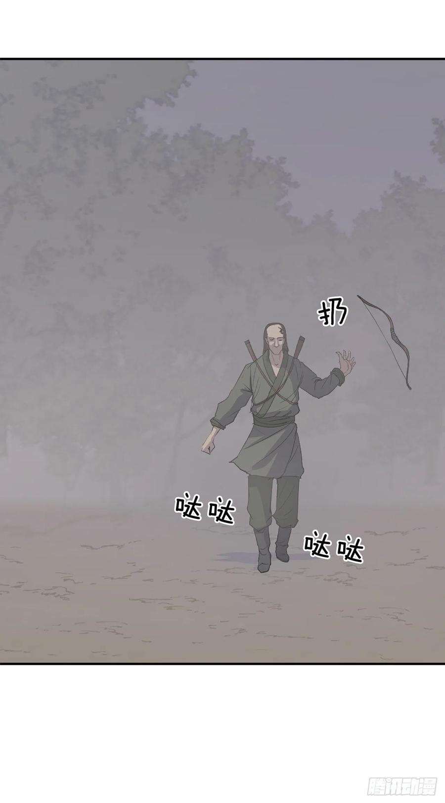 不死至尊84.到底是谁？