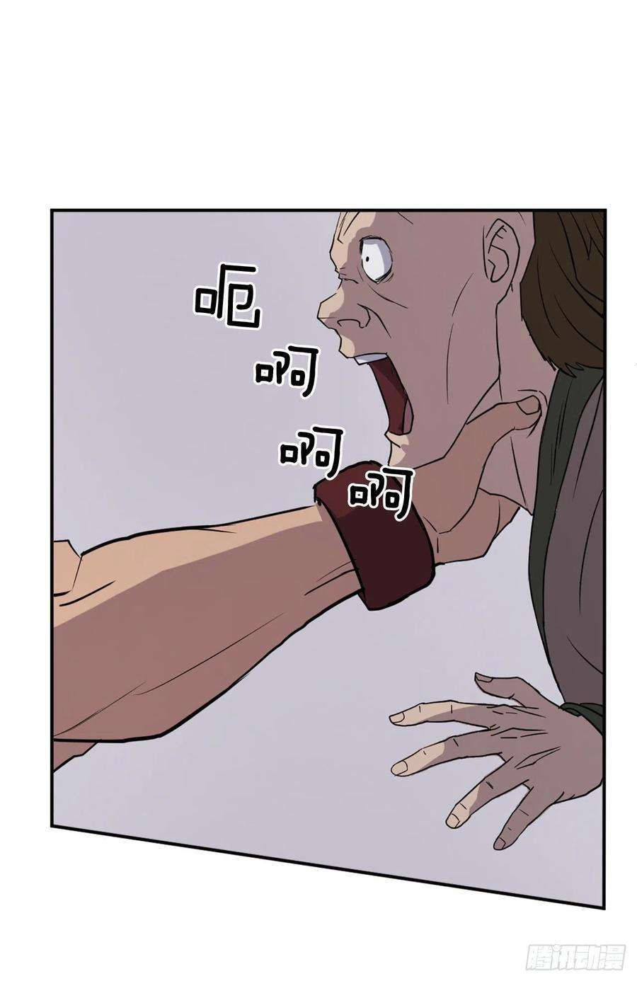 不死至尊85.终于清净了