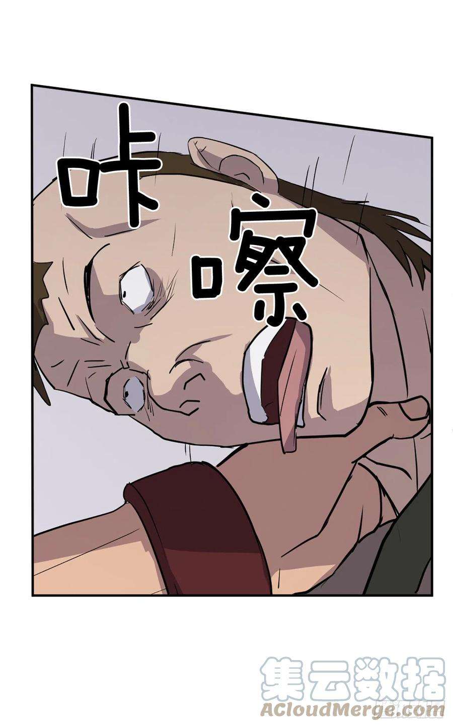 不死至尊85.终于清净了