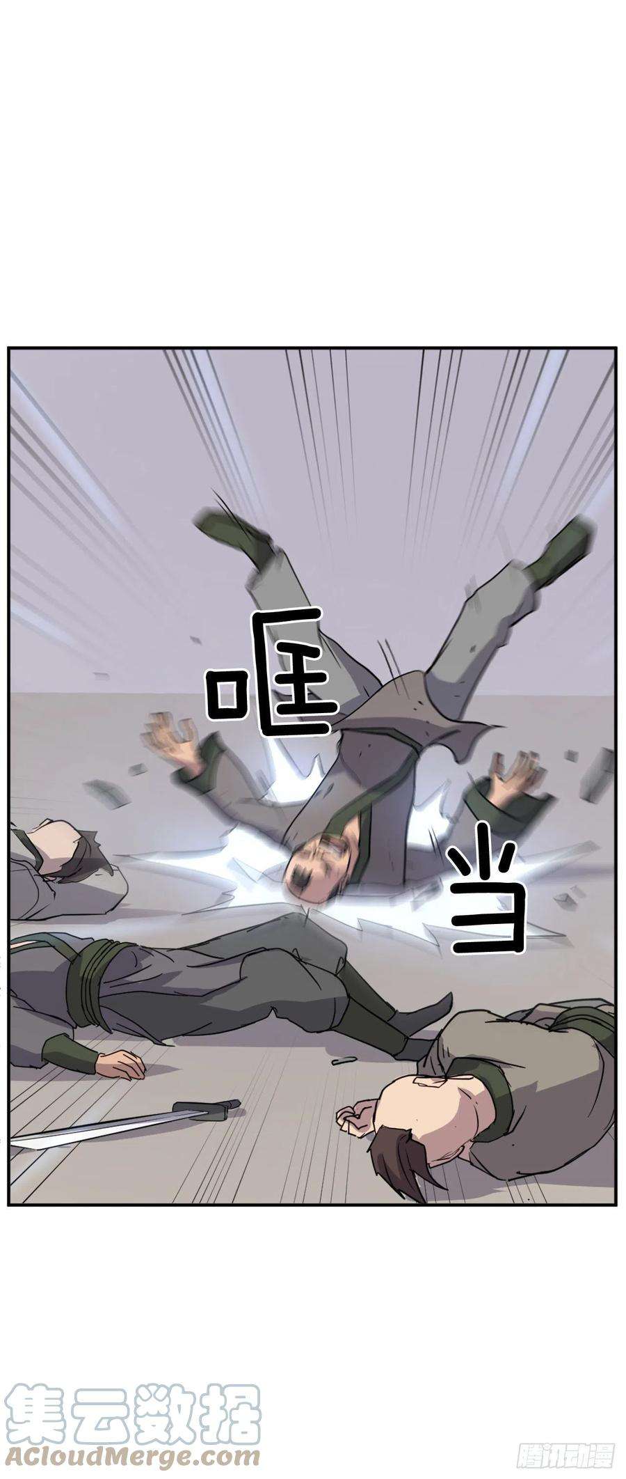 不死至尊85.终于清净了
