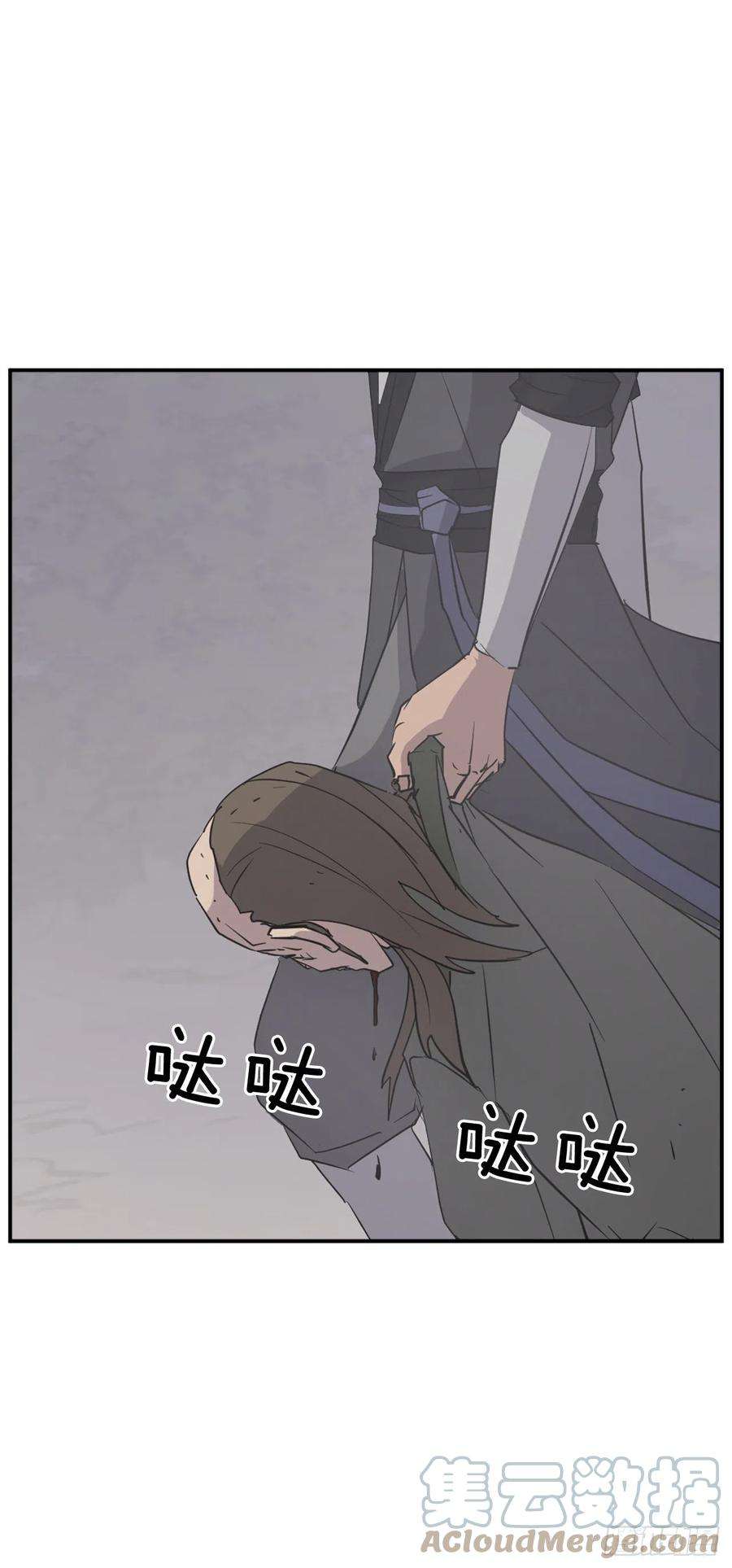 不死至尊85.终于清净了